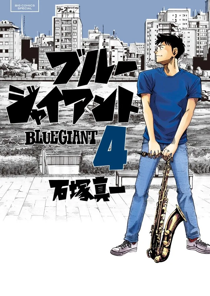 Volume 04