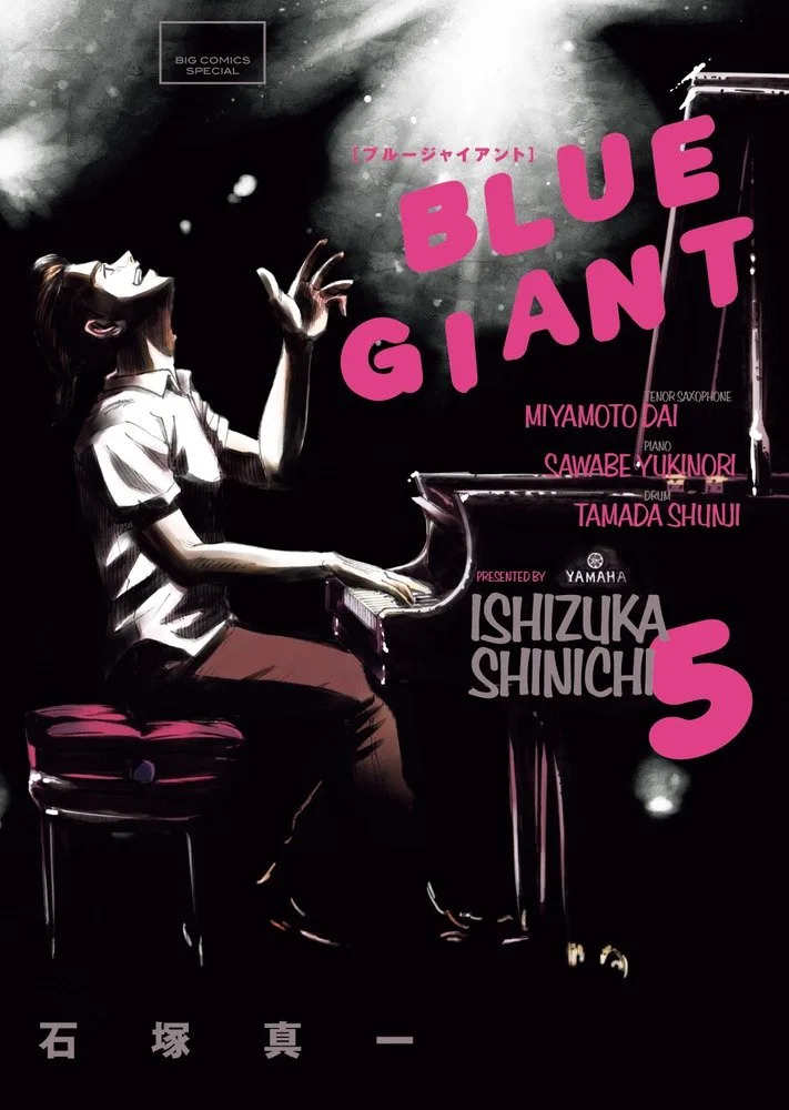 Volume 05