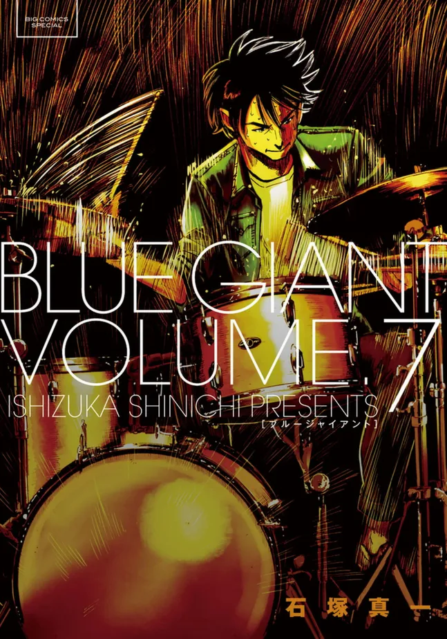 Volume 07