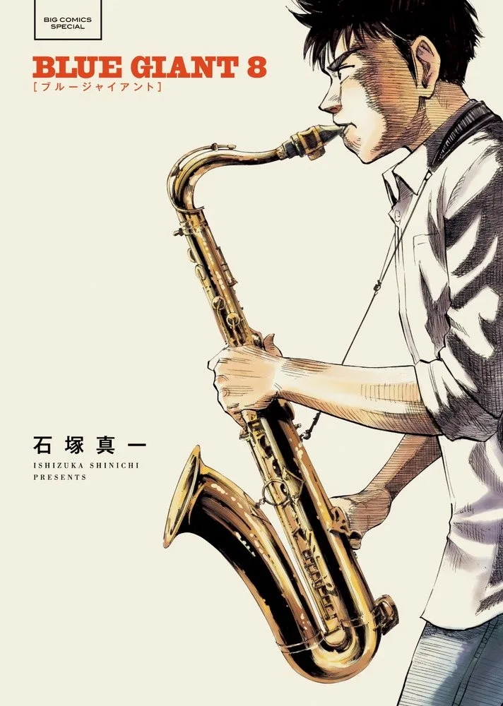 Volume 08