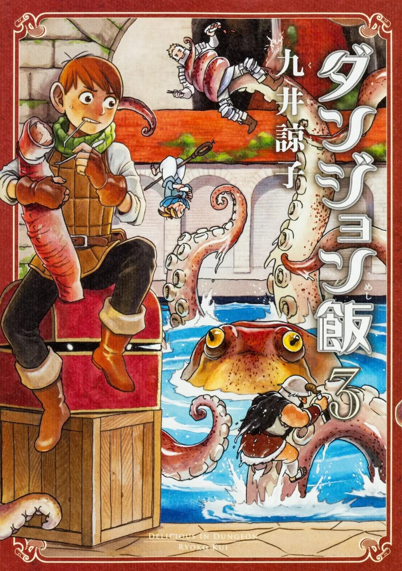 Volume 03