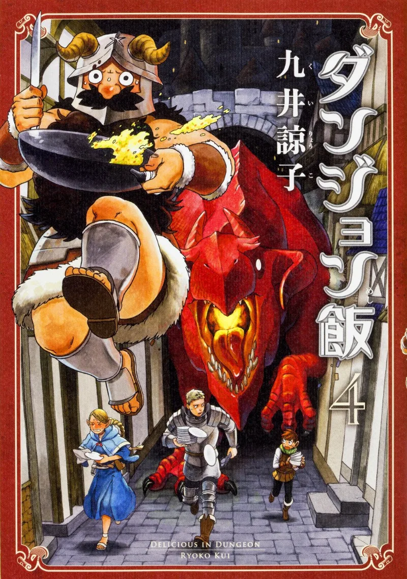 Volume 04