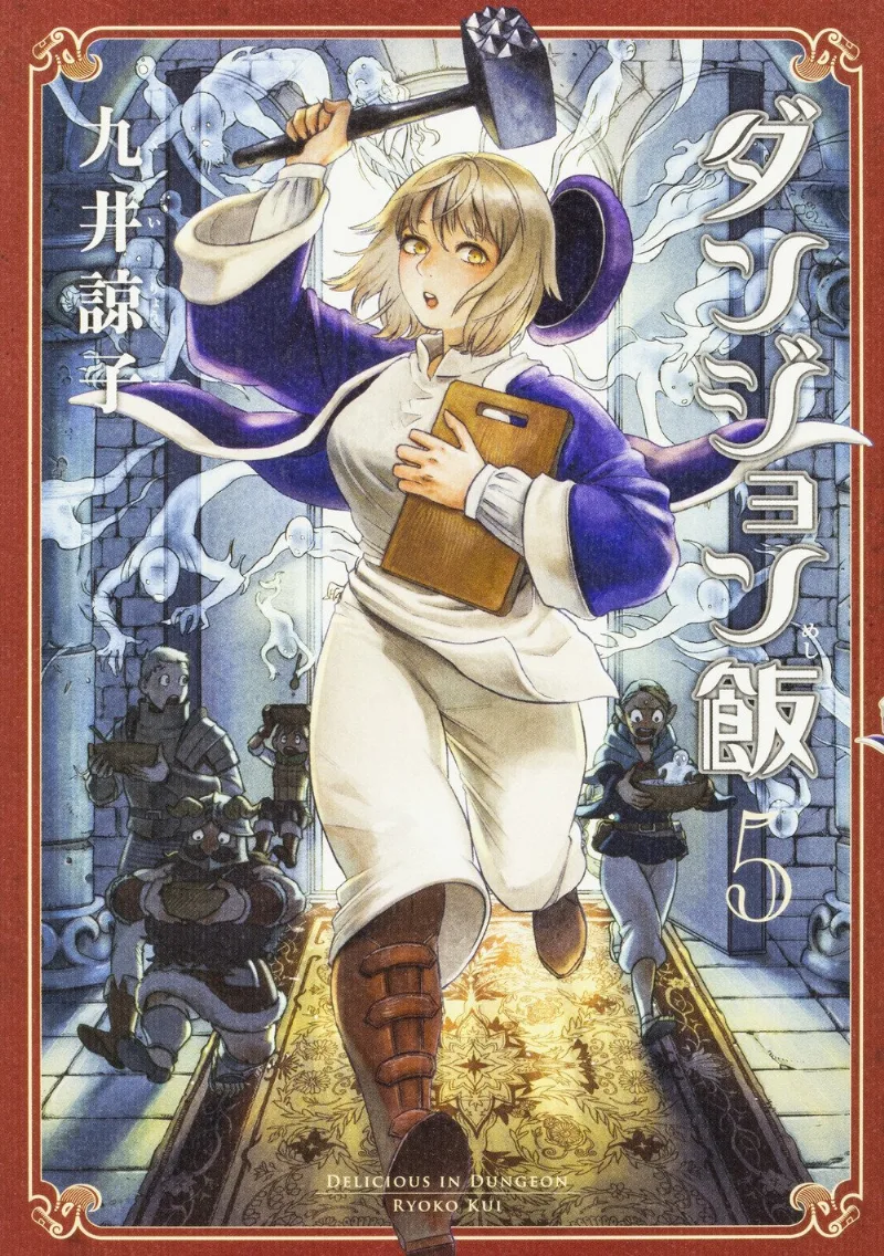 Volume 05