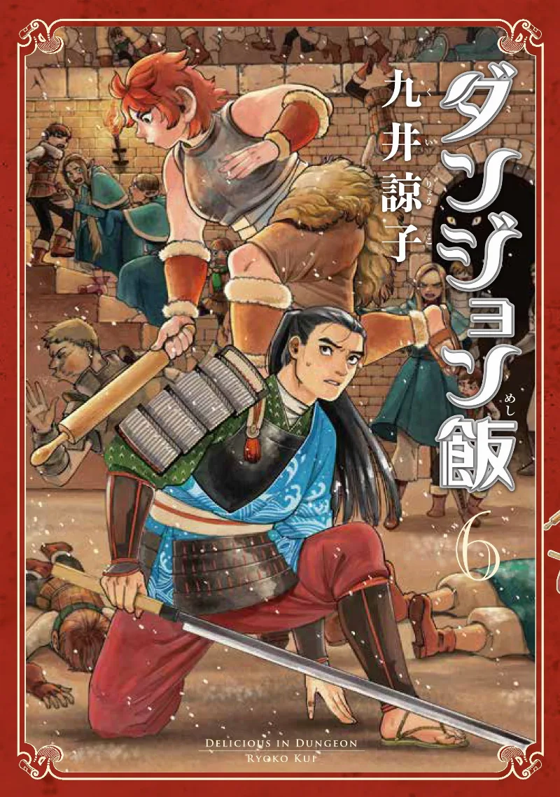 Volume 06
