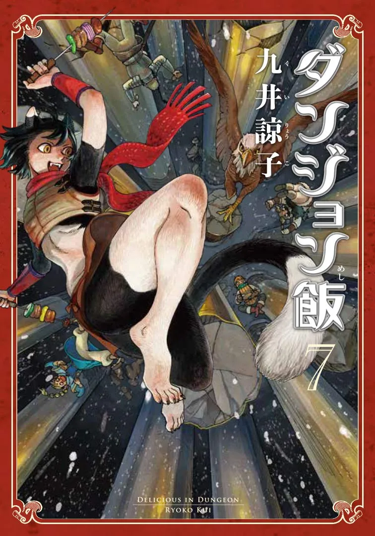 Volume 07
