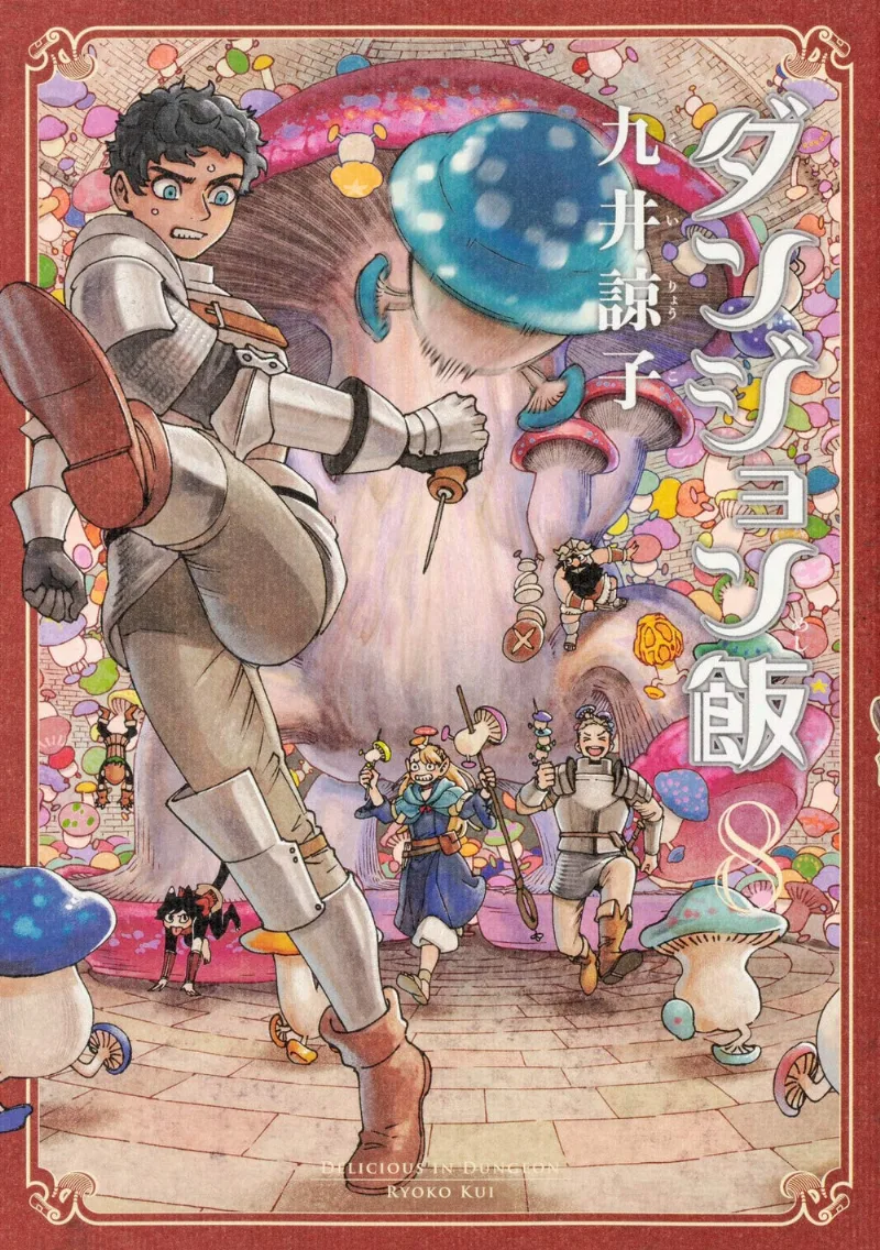 Volume 08