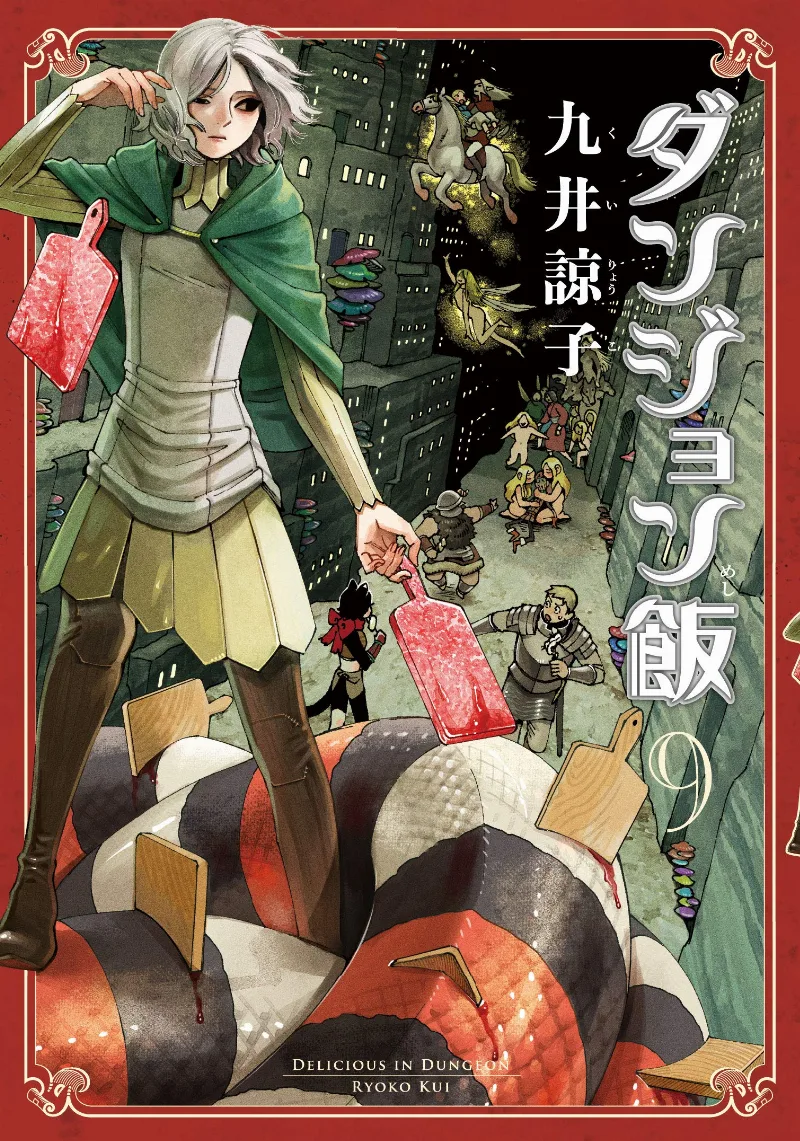 Volume 09