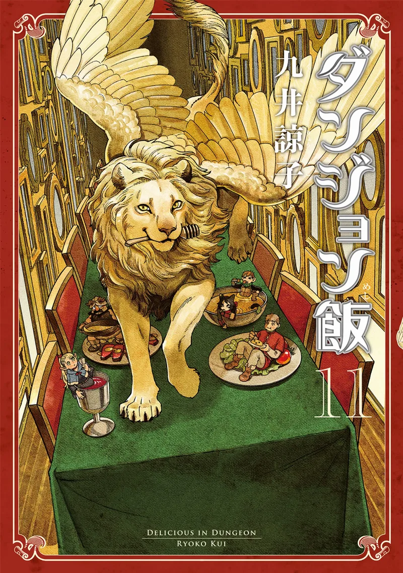 Volume 11