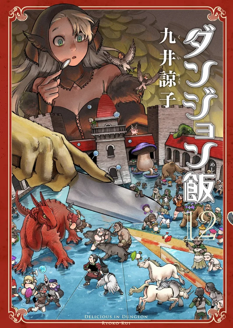 Volume 12