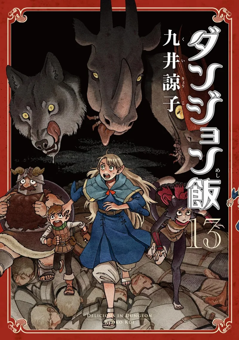 Volume 13