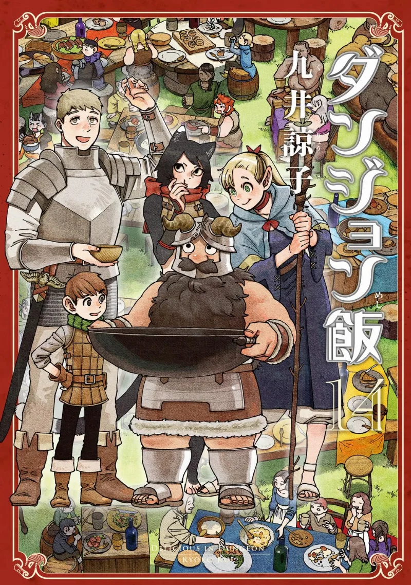 Volume 14