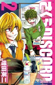 Volume 02