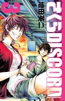 Volume 03