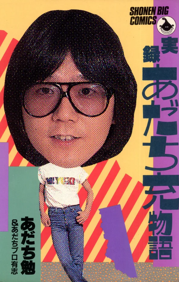 Volume 01.1