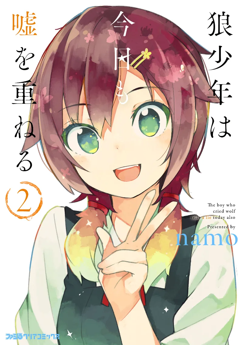 Volume 02