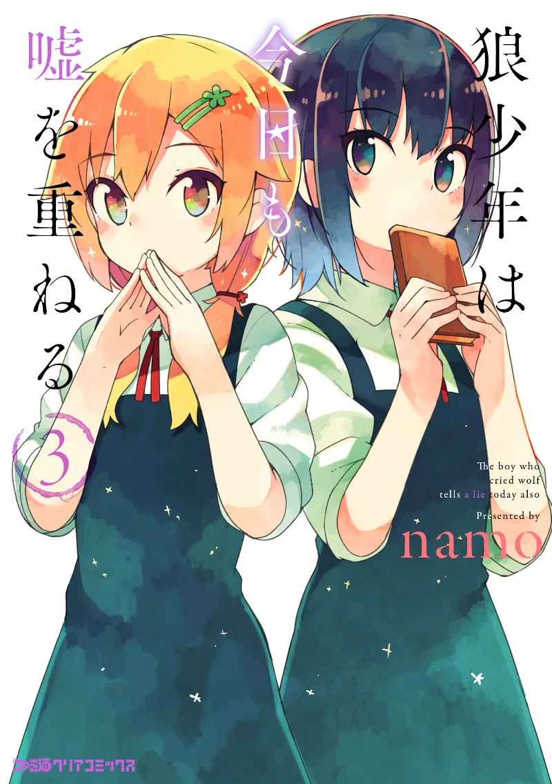 Volume 03