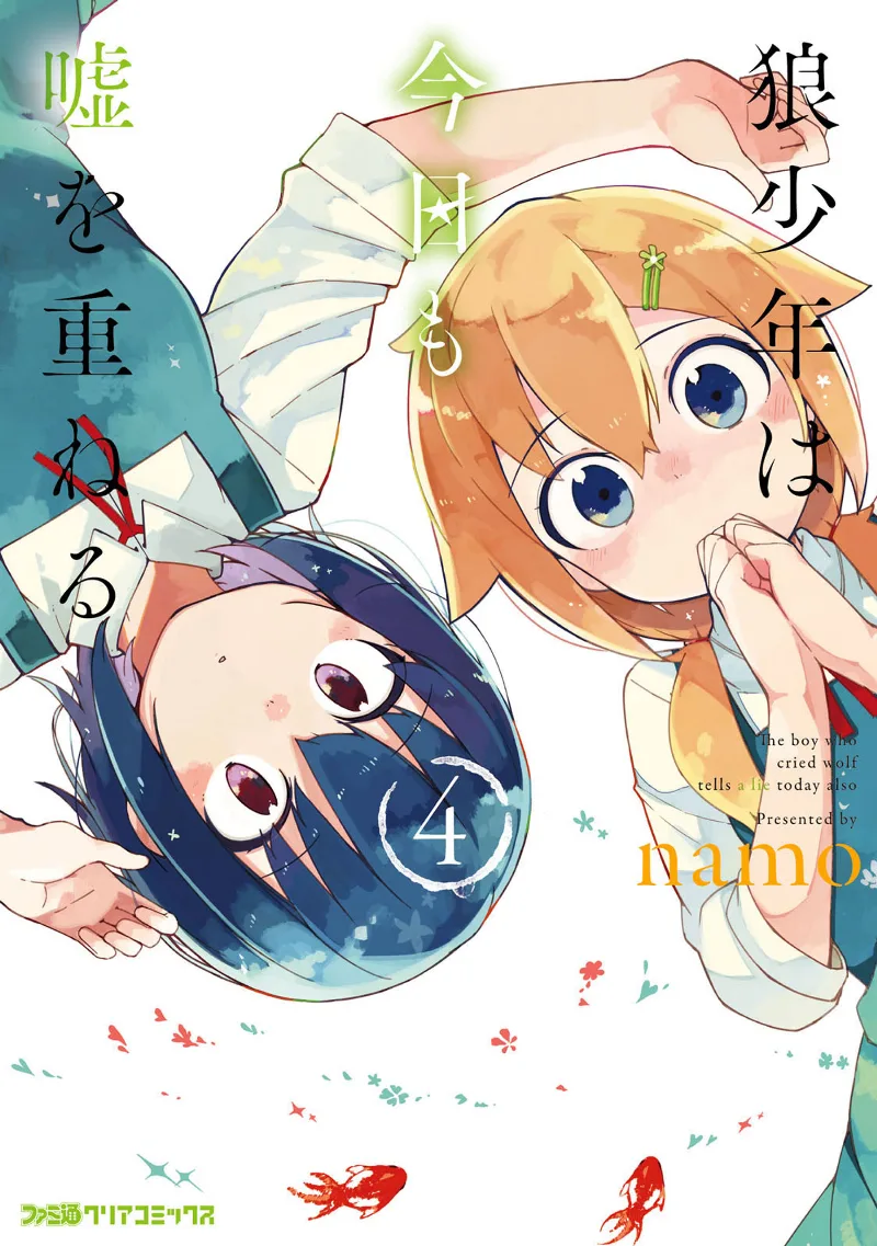 Volume 04