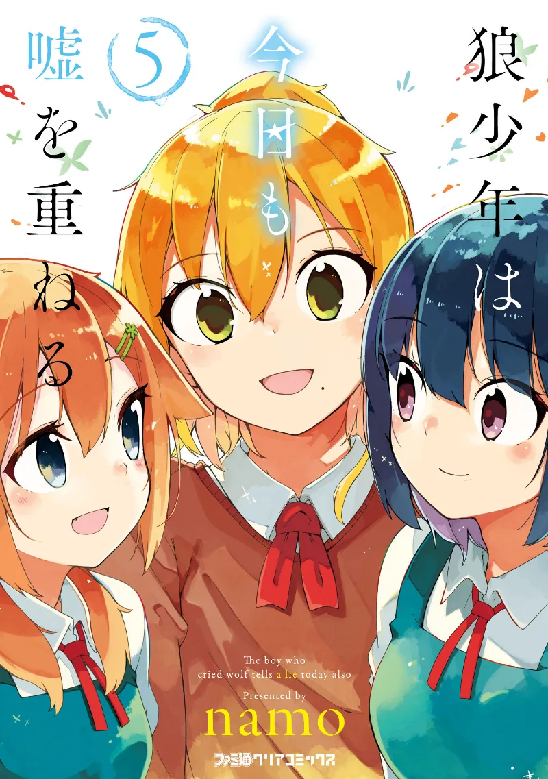 Volume 05
