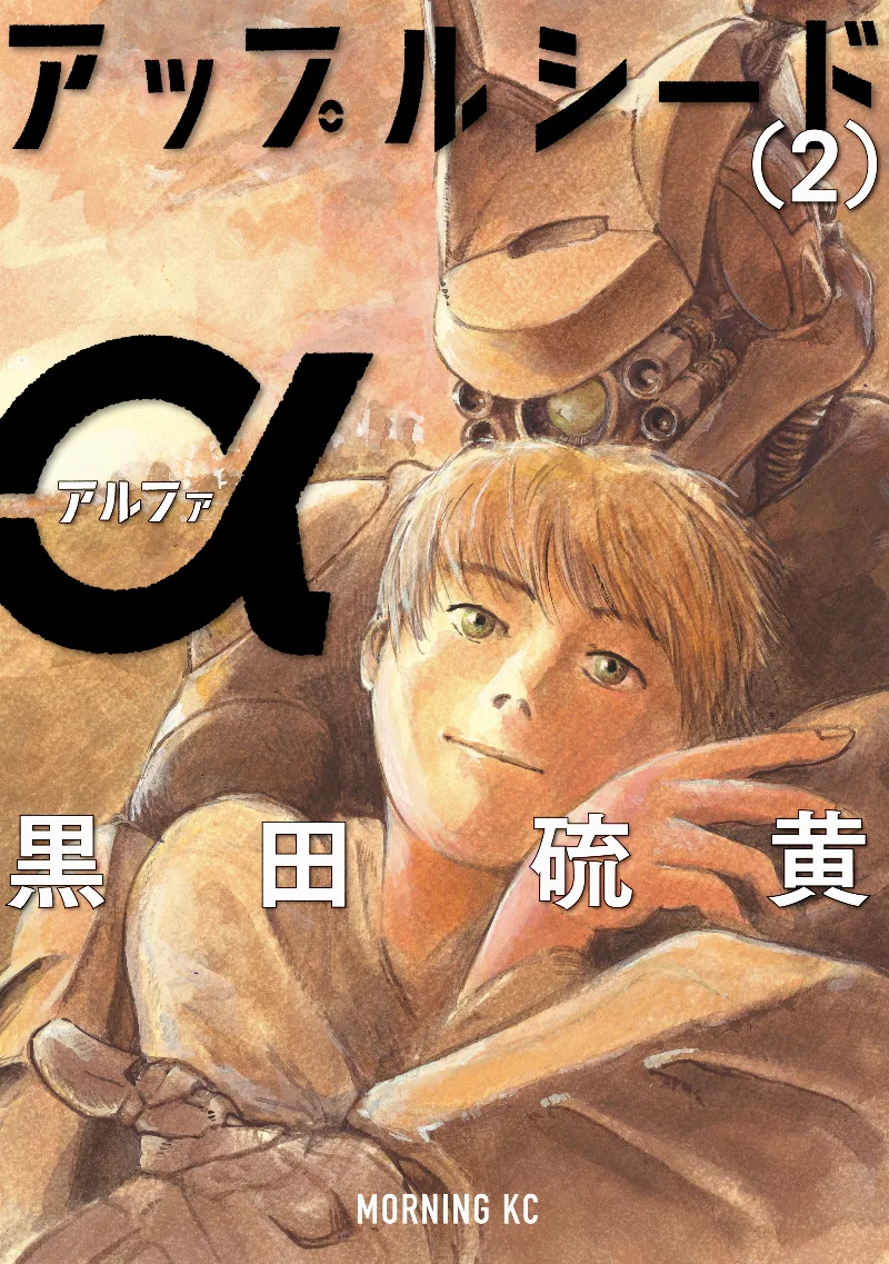 Volume 02