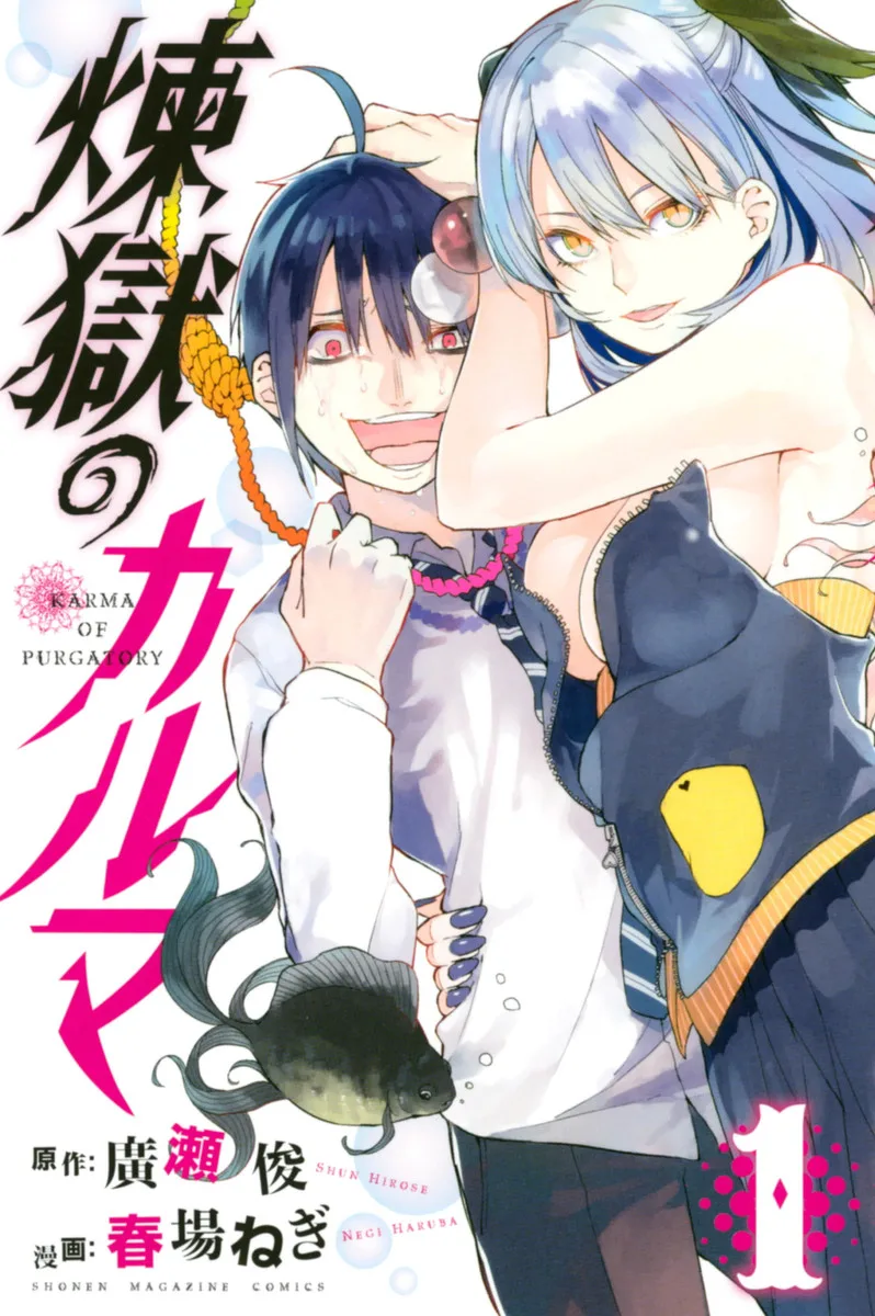Volume 01