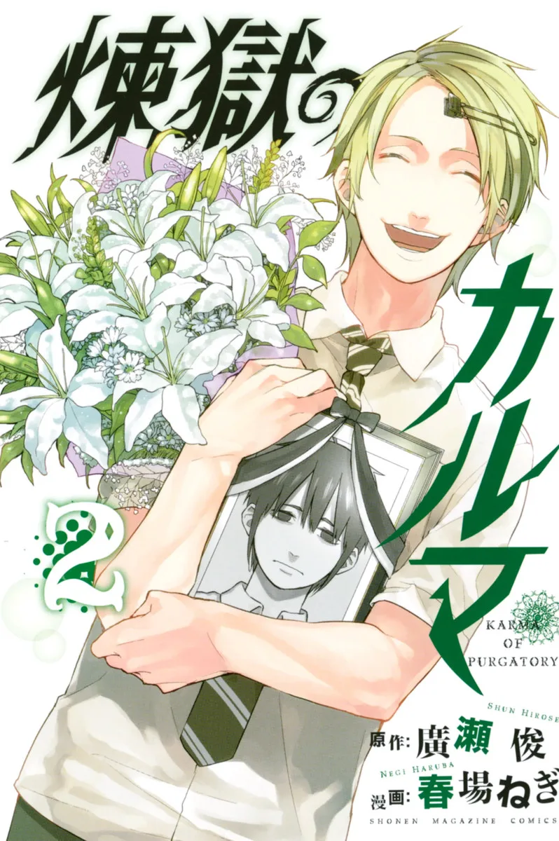 Volume 02