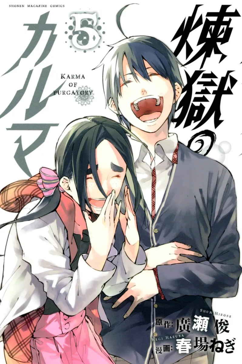 Volume 05