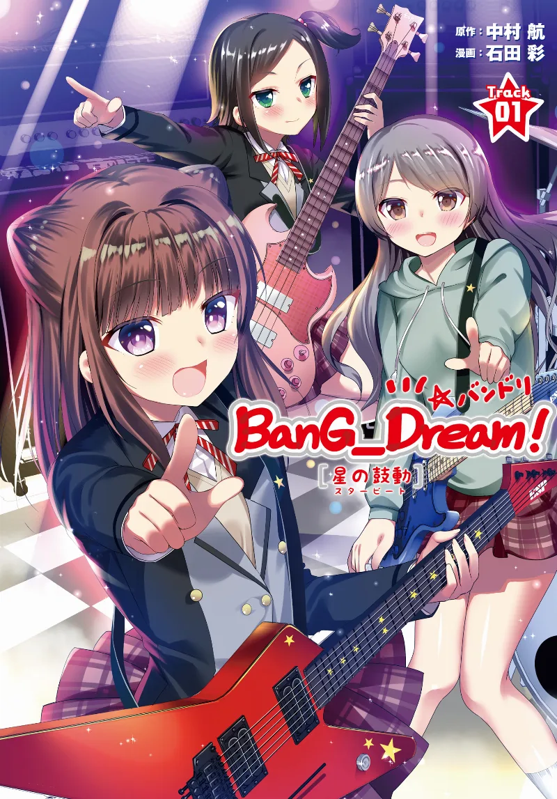 Volume 01