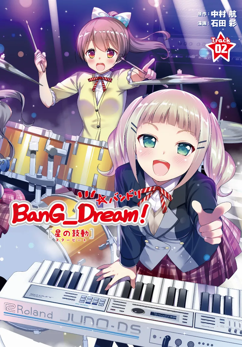 Volume 02