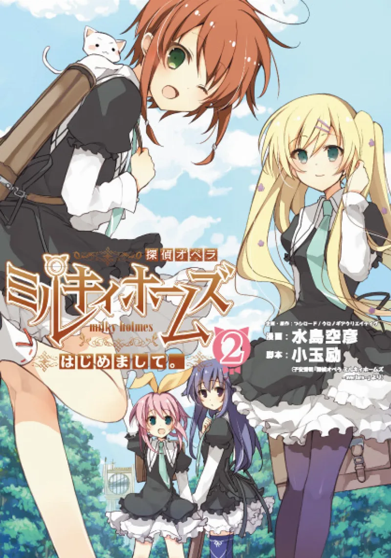 Volume 02