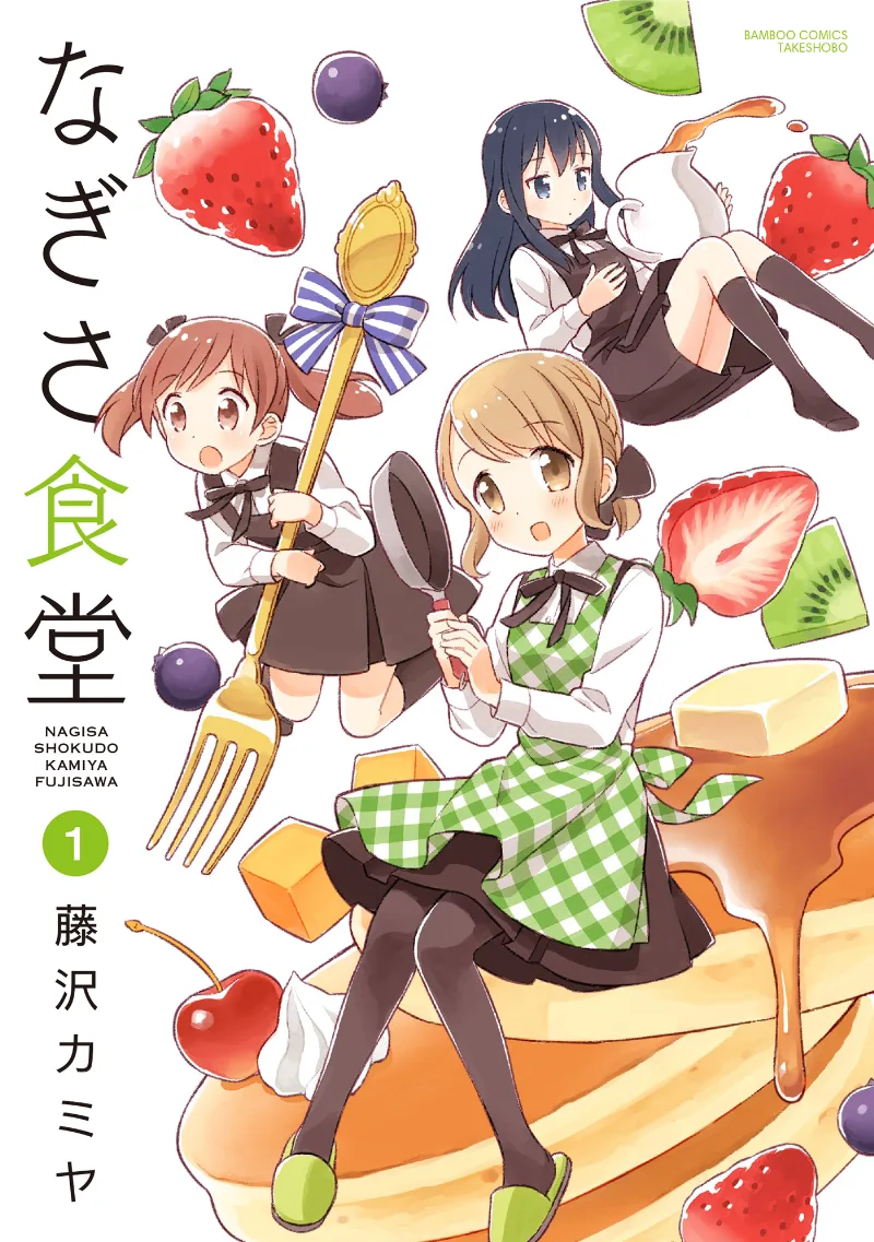Volume 01