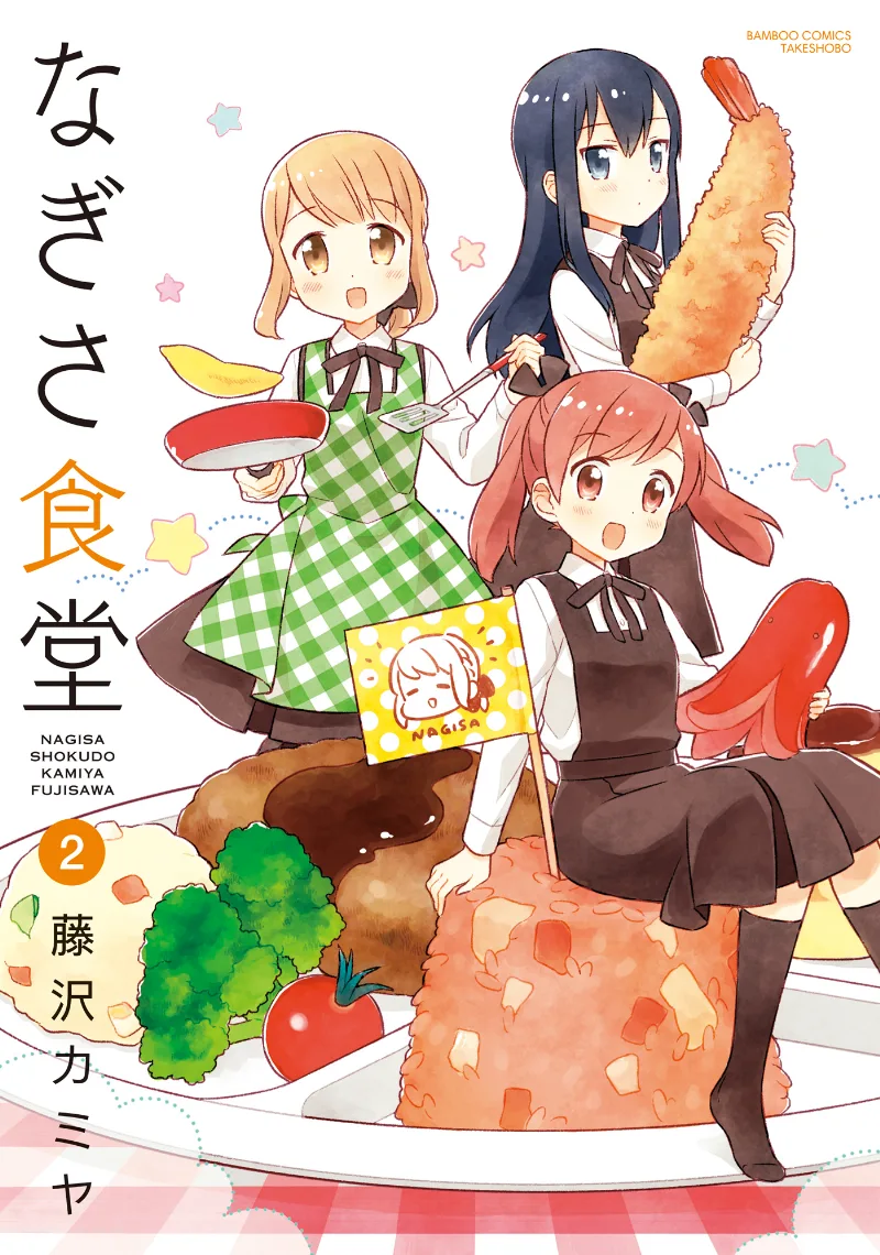 Volume 02