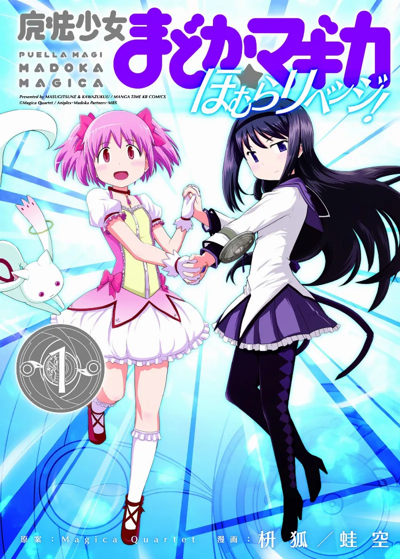 Volume 01