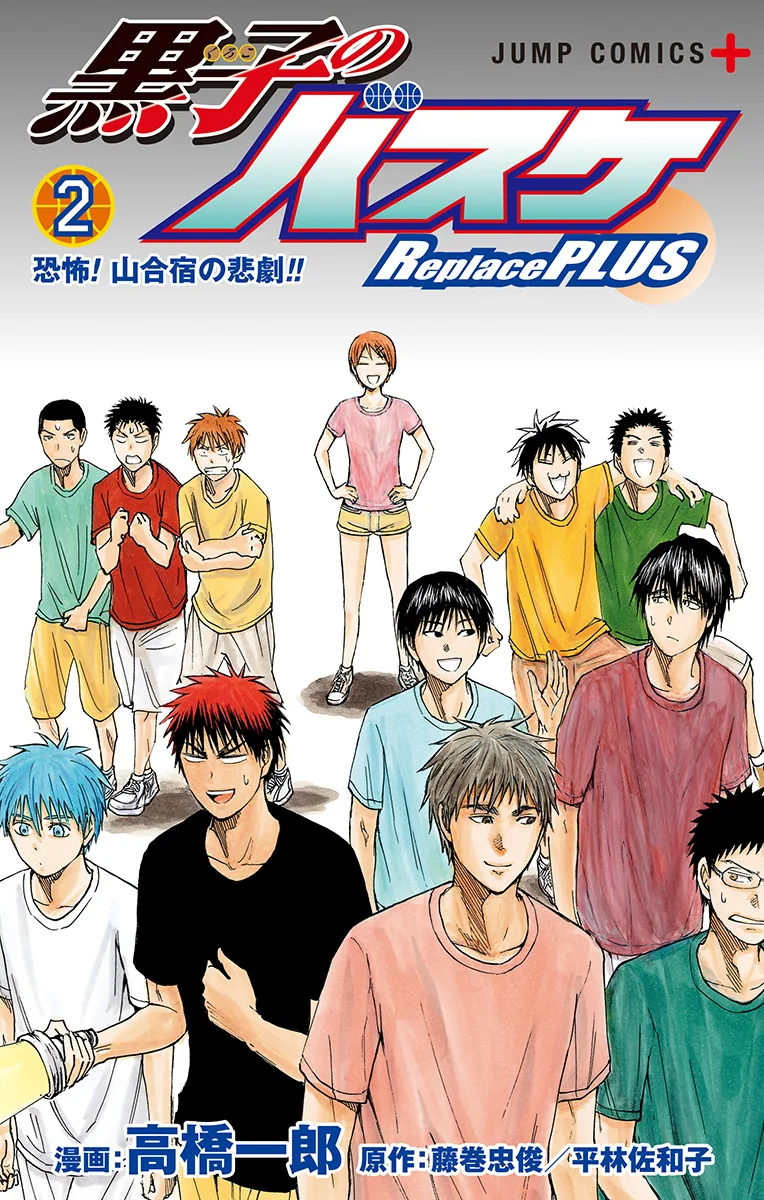 Volume 02