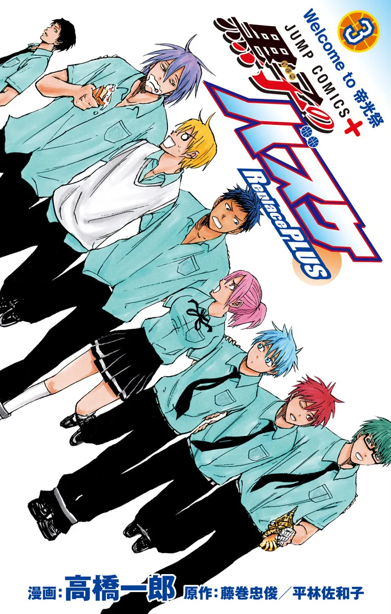 Volume 03