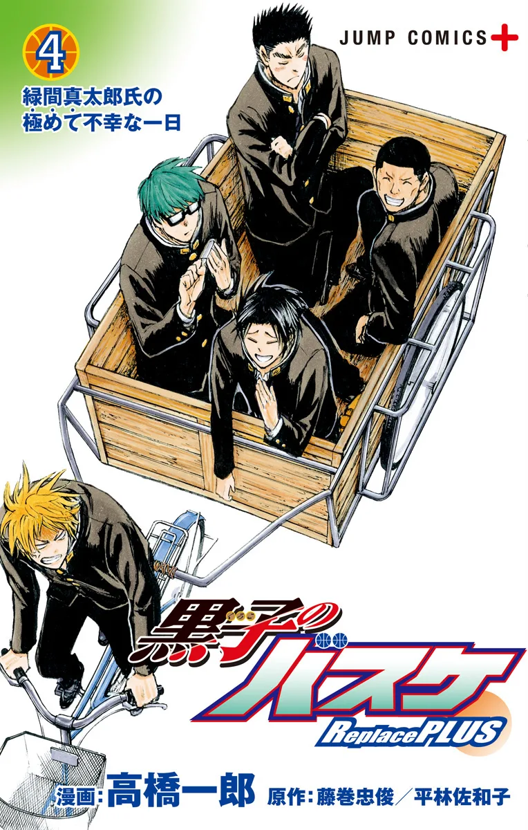 Volume 04