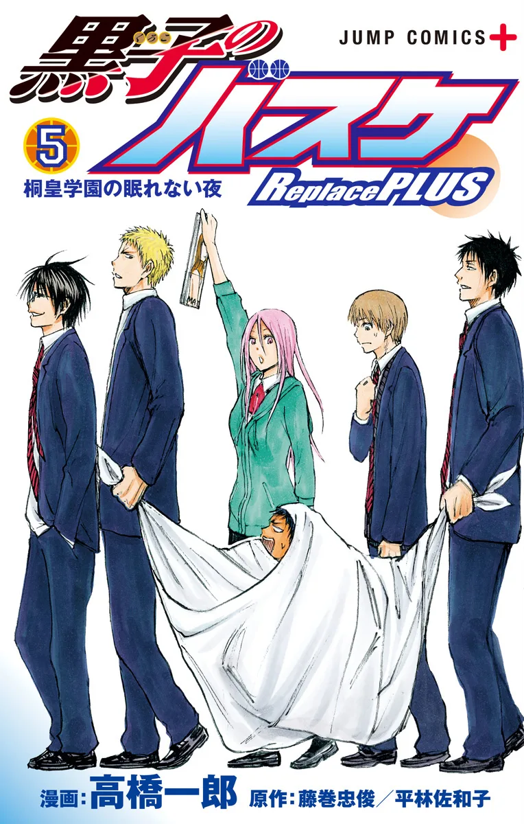 Volume 05