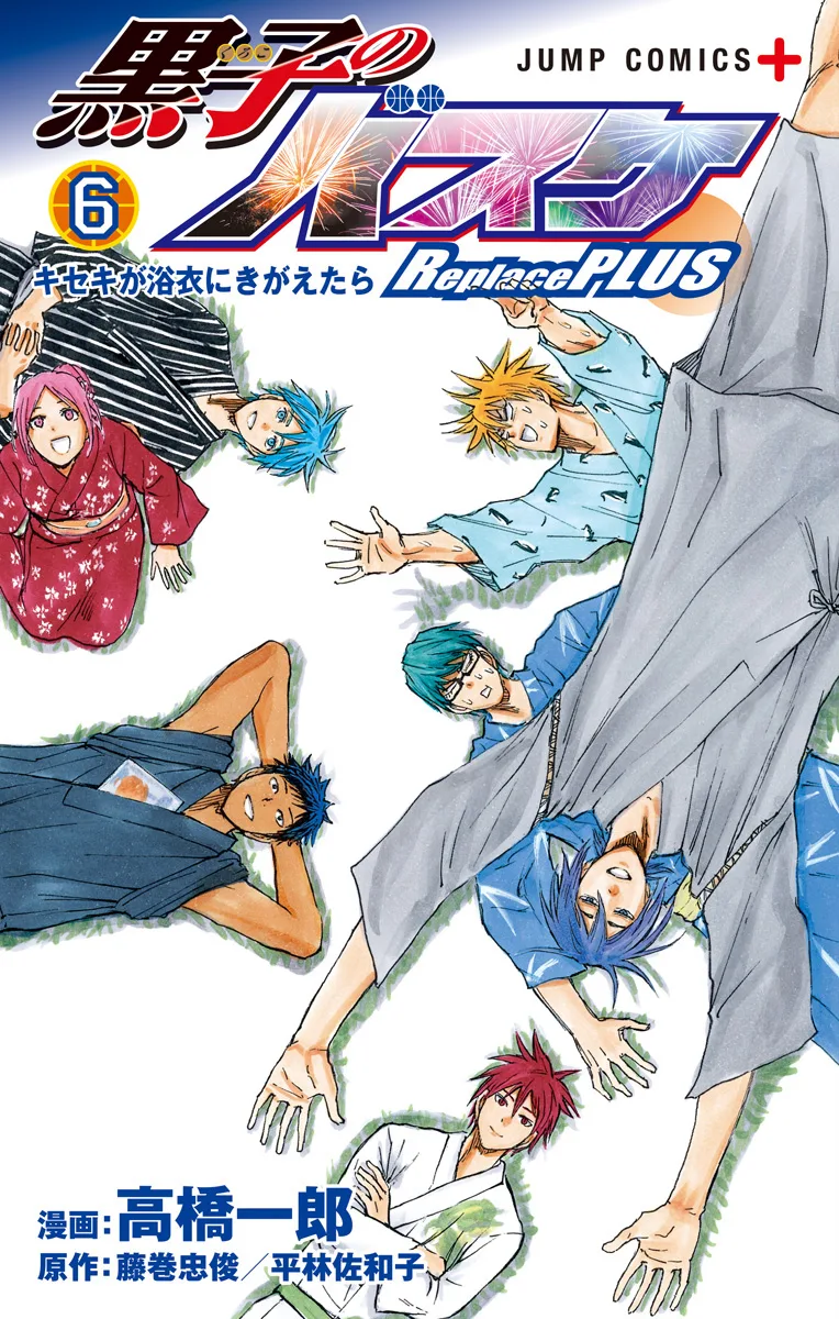 Volume 06