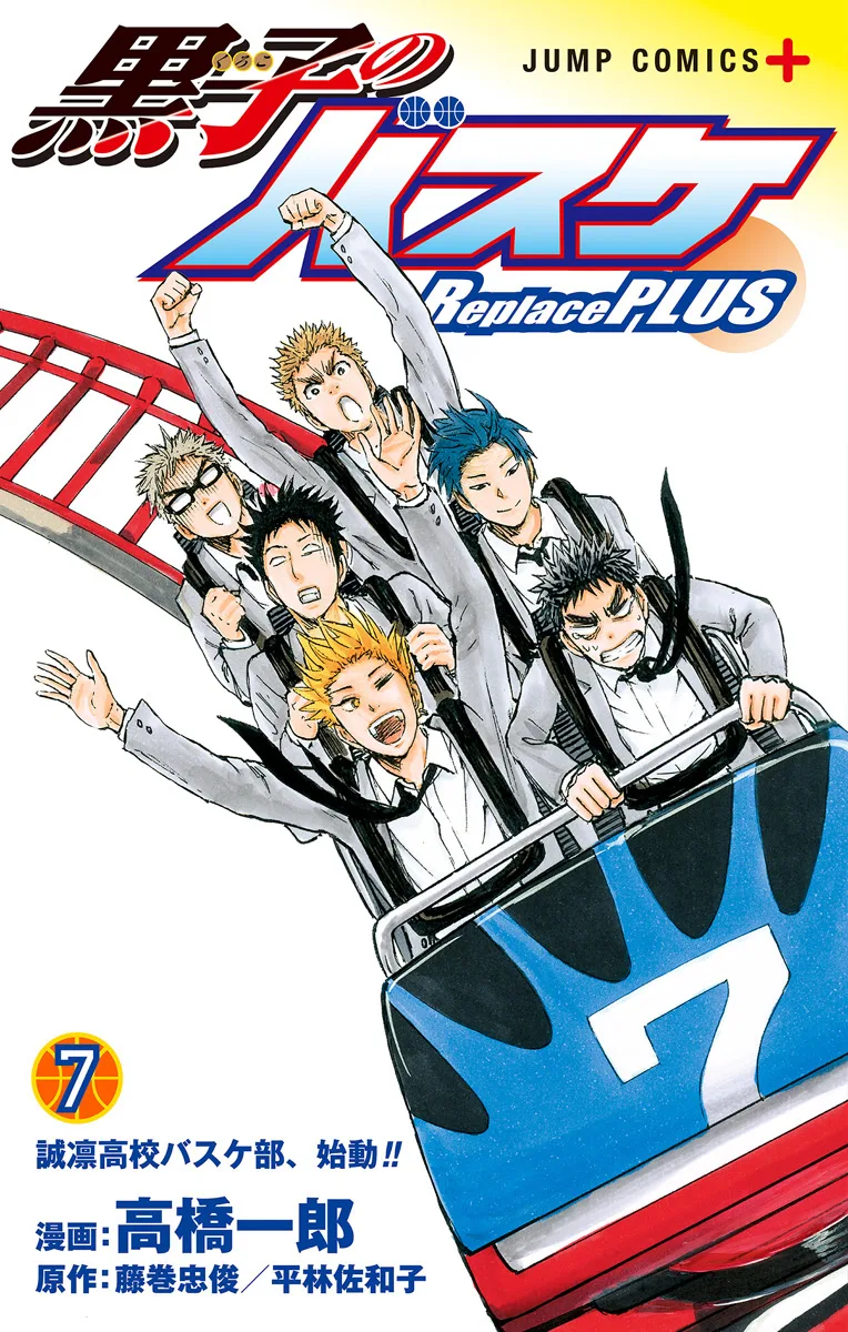 Volume 07