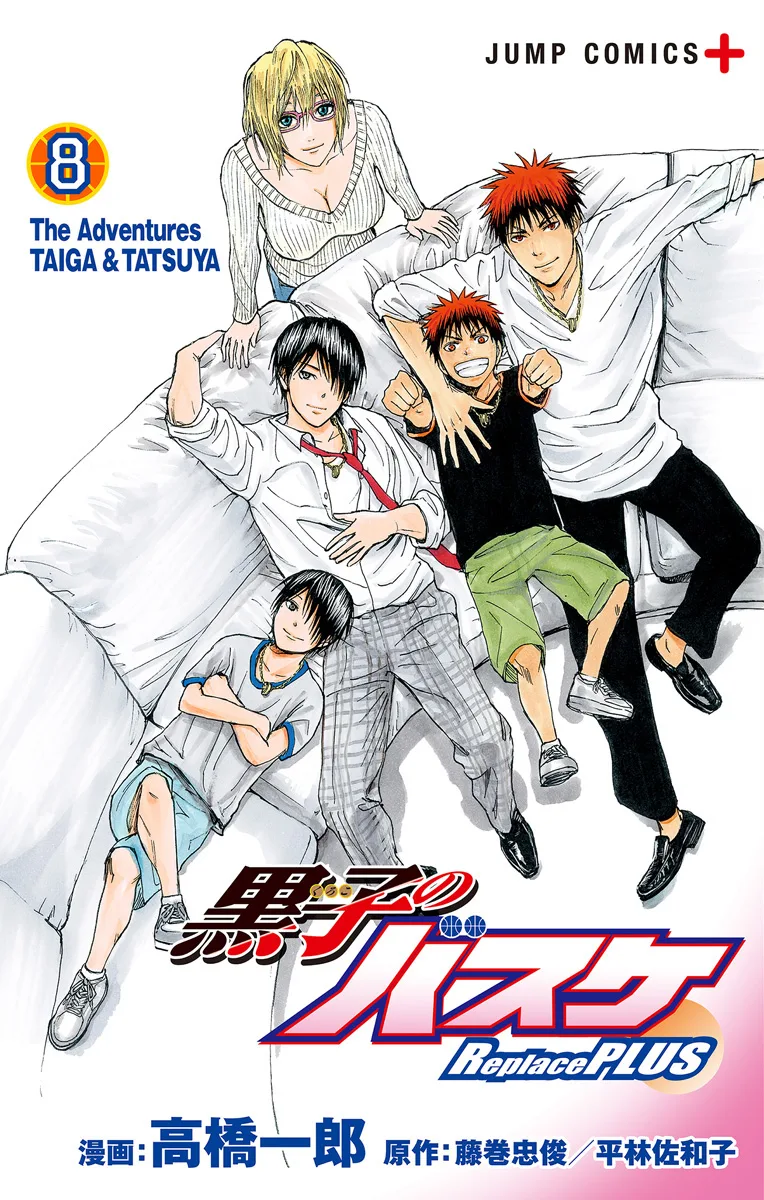 Volume 08