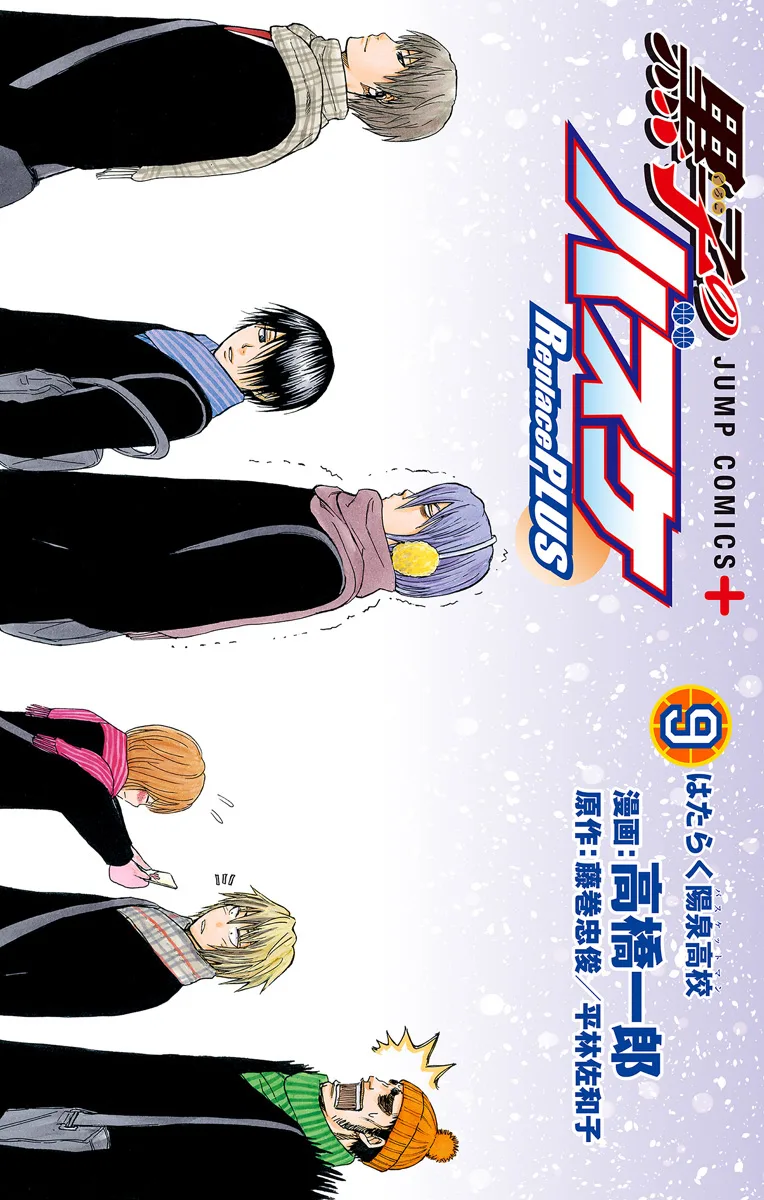Volume 09