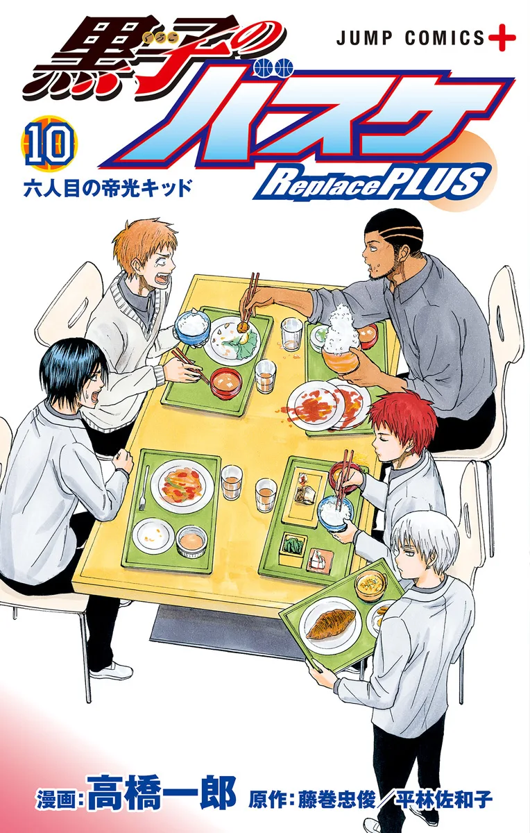 Volume 10
