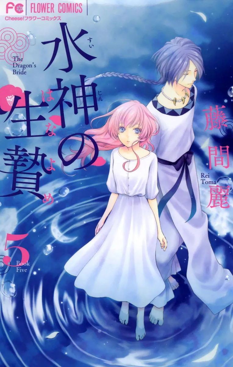 Volume 05