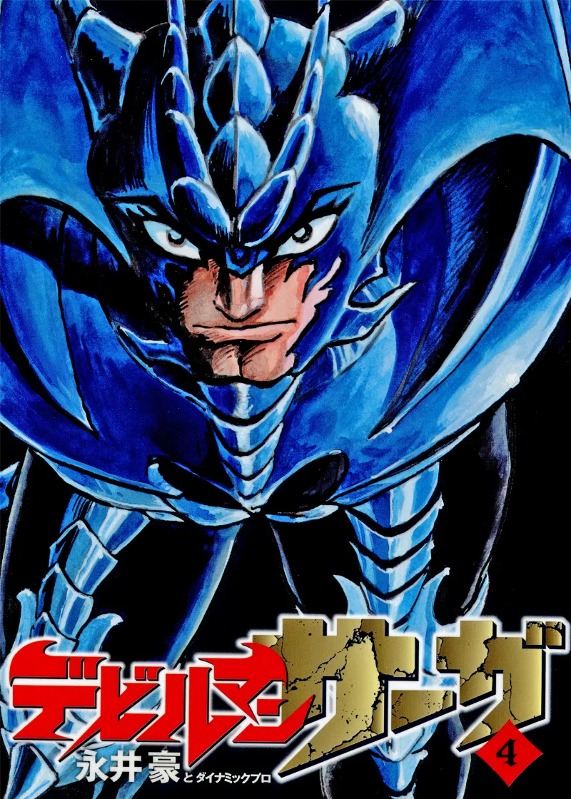 Volume 04