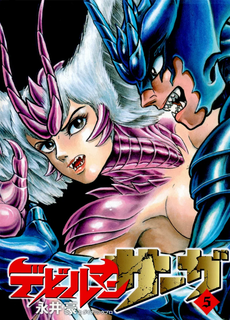 Volume 05