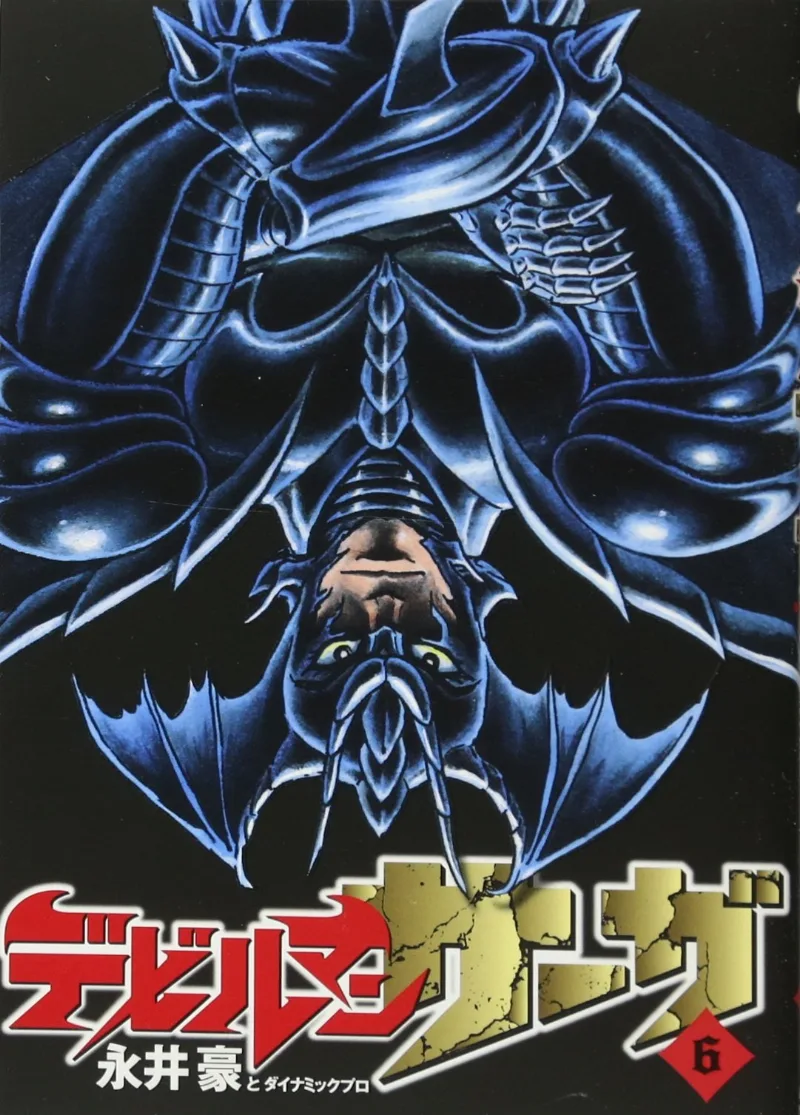 Volume 06