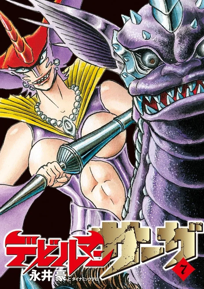 Volume 07