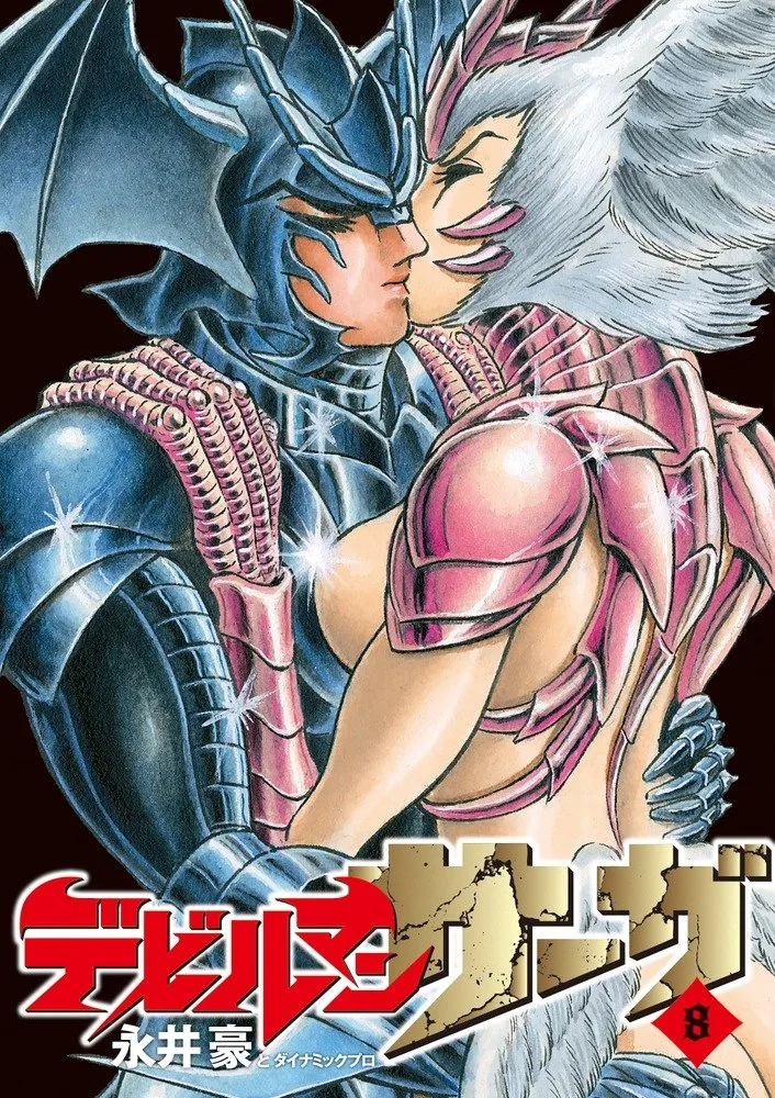Volume 08