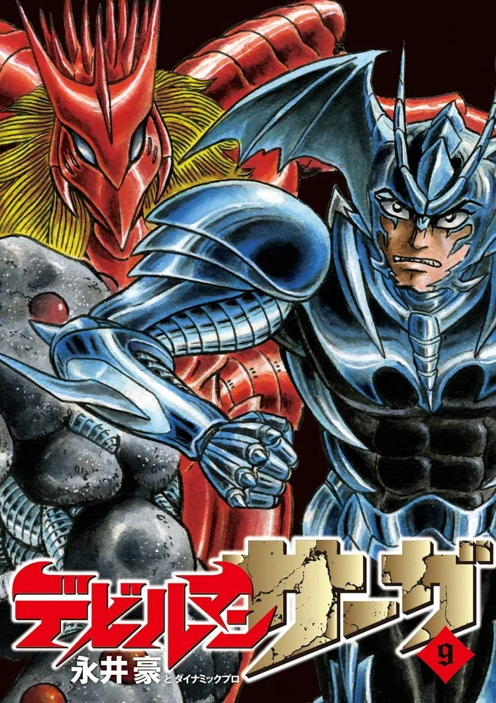 Volume 09