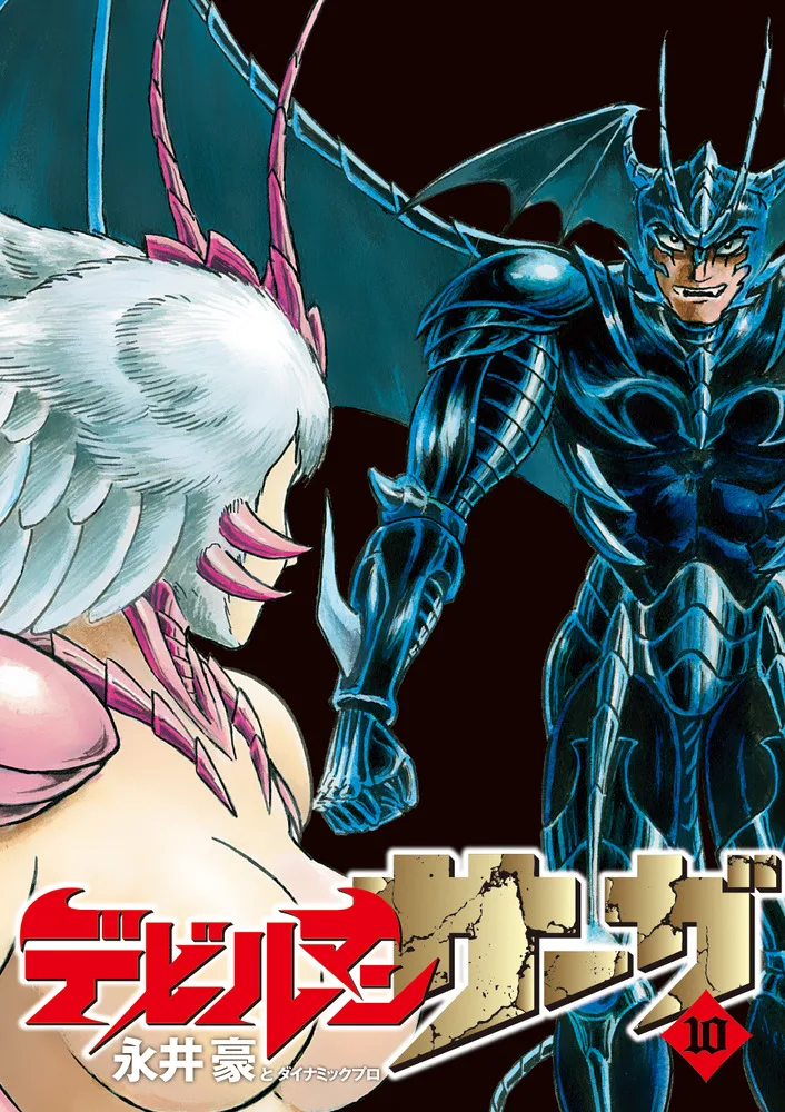 Volume 10