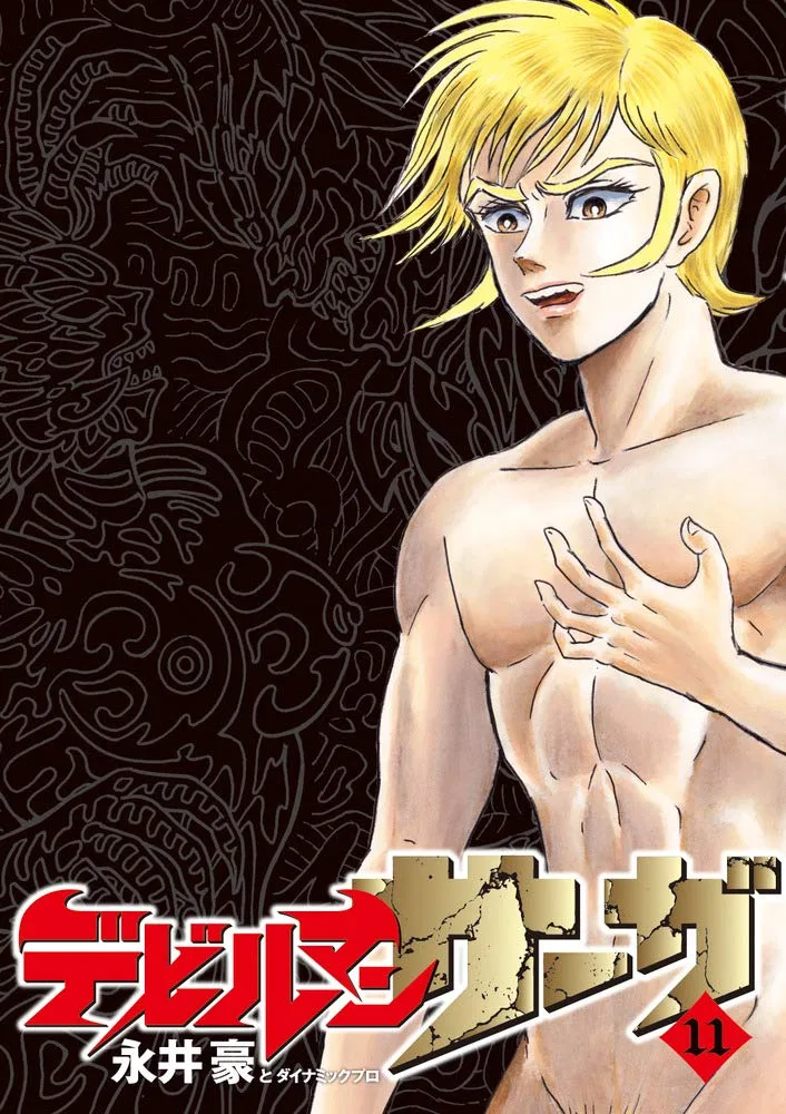 Volume 11